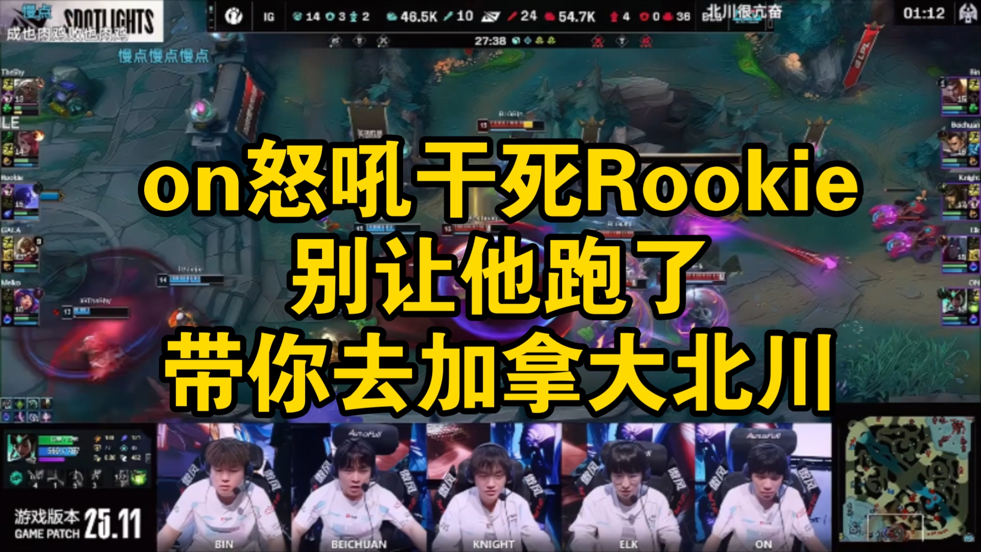 包含Rookie官方宣布险胜新规，加拿大队引发争议！的词条-爱游戏中国官网